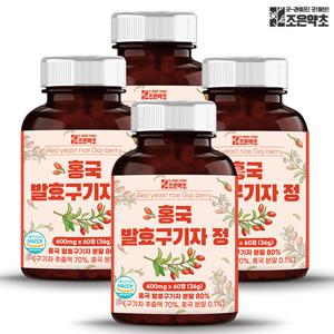 [조은약초] 홍국 발효구기자 추출정 600mg x 60정 x 4박스 (총 144g)
