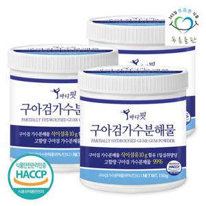[푸른들판] 구아검 가수분해물 식이섬유 분말 150gx3통 구아콩 배유 프리바이오틱스 가루