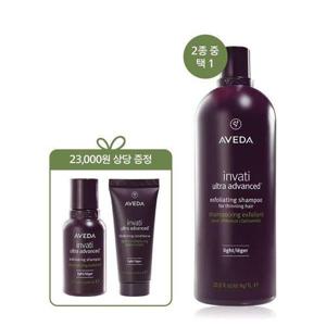 갤러리아_[7월][모발볼륨케어] 인바티 (리치 OR 라이트) 리터 샴푸 (+샴푸/
