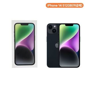 아이폰14 자급제 512GB 미드나이트 MPWW3KH/A