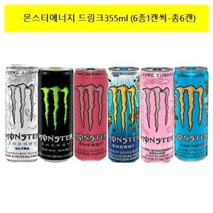 [코카]몬스터 에너지 드링크355ml (6종 각1캔씩 총6캔)