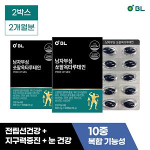 [BL] 남자부심 쏘팔옥타루테인 2박스(120정,2개월분) 쏘팔메토/26.10.17까지