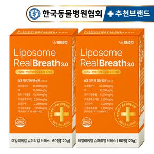 펫생각 강아지 기관지 영양제 60정 2개월분 2박스 리얼 브레스 기관지협착증 기침 감기 호흡기 배도라지