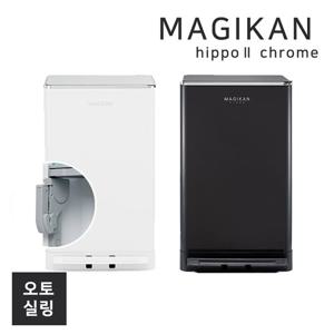 매직캔 강아지 배변용 냄새차단 휴지통 히포크롬 오토실링 27리터