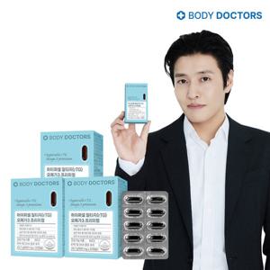 [바디닥터스] 하이퍼셀 알티지오메가3 프리미엄 X 3박스