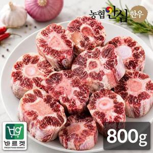 갤러리아_농협안심한우 1등급 한우 냉동 소꼬리(알꼬리) 800g이상