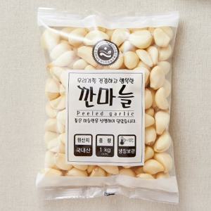 국산 깐마늘(중소) 1kg