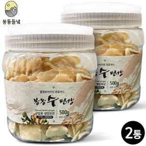 [봉동들녘] 봉동 생강 봉동수편강 500g x2통