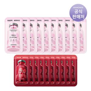 [텐텐] 마몽드 앰플 마스크팩 10매 (옵션)