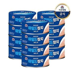 [사조 대림]마일드참치(안심따개) 100g x12개