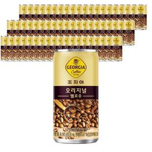 코카콜라 조지아 오리지날 175ml X 60캔 마일드커피 캔커피
