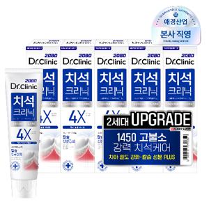 ★치과의사 추천템★닥터크리닉 치석 치약 140g x 5개