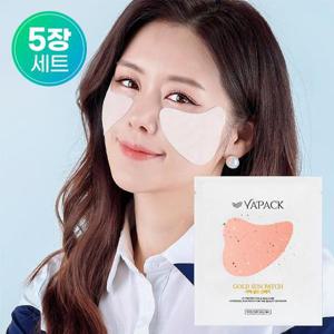 야팩 골드 선패치 기미/아이/UV자외선차단 골프패치(5개입-1BOX)