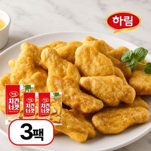 [하림] 한입쏙 바삭 치킨 너겟 300g x 3팩