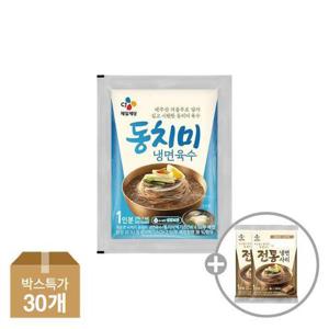 [CJ제일제당]동치미 냉면육수 300g x30개 + (증정) 냉면사리 150g x2개