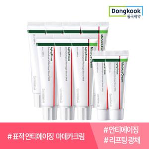 센텔리안24 마데카 크림 에이징 포커스 50ml 7개+15ml 2개