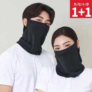 [♥2종세트] 냉감올메쉬 페이스커버 쿨마스크