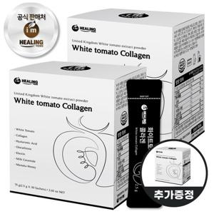 아임힐링 화이트토마토 콜라겐 부스터 30포 x2박스+1박스