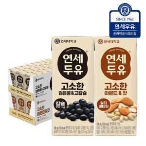 연세두유 고소한 검은콩고칼슘두유 24팩+ 아몬드잣두유 24팩 (총48팩)
