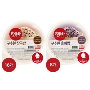 [CJ] 햇반 구수한 잡곡밥 210g x16개+구수한 흑미밥 210g x8개