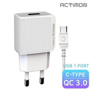 1포트 가정용 고속충전기 QC3.0 C타입