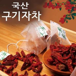 국산 구기자차 티백 국내산 구기자 물 차 고지베리 티