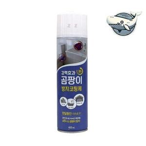 세균 제거 곰팡이 방지 스프레이 400ml WFH95PH