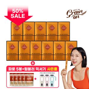 [50%세일][KAMUT]골드카무트 효소 11박스+파로5봉+텀블러믹서기