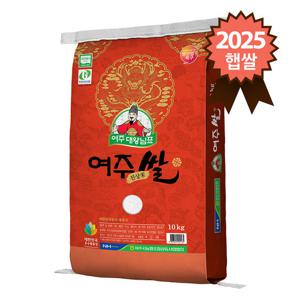 2025년 햅쌀 대왕님표 여주쌀 진상미 10kg