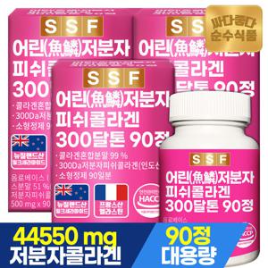 순수식품 어린 저분자 피쉬콜라겐 3박스 x 90정 타블렛 300달톤 펩타이드 정제