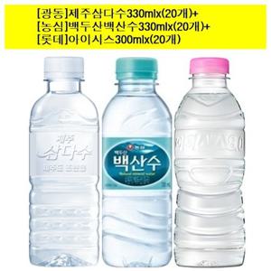 제주삼다수(무라벨)330mlx(20개)+백두산 백산수 330mlx(20개)+아이시스(무라벨)300mlx(20개) (총60개)