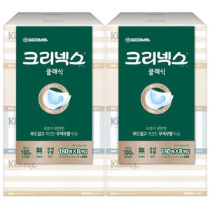 유한킴벌리 크리넥스 클래식 미용각티슈 180매 X 8개입 X 2팩 (2,880매)