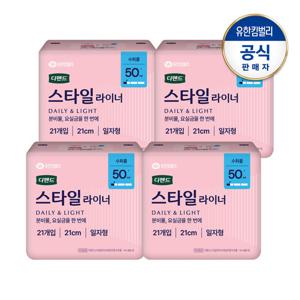 디펜드 여성 스타일라이너 무향 수퍼롱21Px4팩