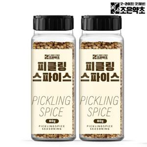 [조은약초] 피클링스파이스 80g x 2통 (총 160g)