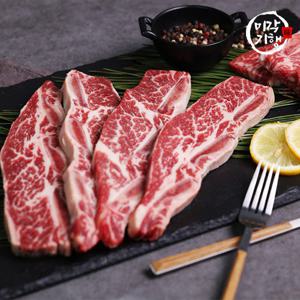 미각기행 한땀 초이스 등급 LA갈비(꽃갈비) 1kg (진공포장)