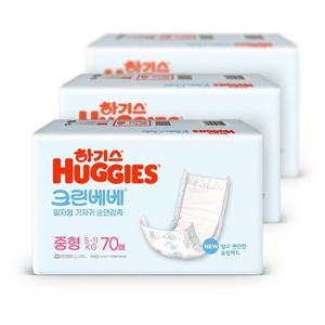하기스 크린베베 아기 기저귀 중형 70매 x3팩