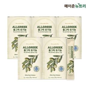 메이준뉴트리 올그릭 유기농 엑스트라버진 올리브 오일 스틱 5박스 (70포)