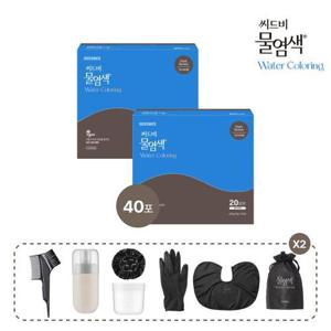 [씨드비][무료배송] [씨드비] 씨드비 물염색 40회분 매니아 패키지(염색제 40포+염색키트) 컬러 4가지
