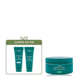 갤러리아_[단독][손상모케어] 보태니컬 리페어™ 마스크 - 리치 200ml (+디