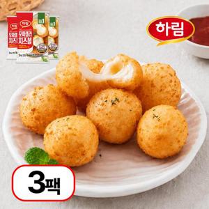 [하림] 모짜렐라 치즈볼 140g 3팩 (총 15개입)