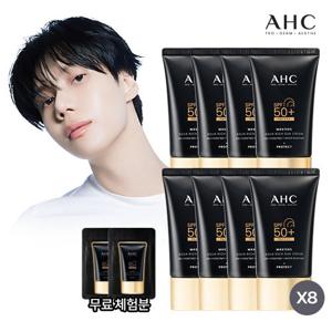 [최초공개대용량패키지] AHC 마스터즈 아쿠아 리치 선크림  8통 패키지
