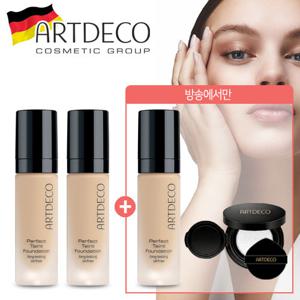 [독일1등브랜드] 아르데코 퍼펙트 틴트 파운데이션  3개 + 쿠션케이스 1종