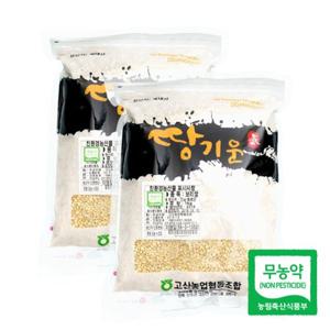 [고산농협] 친환경 땅기운 보리쌀 1kgx2팩(2kg)