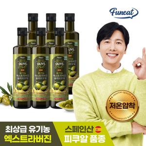퍼니트 유기농 엑스트라버진 올리브오일 250ml x 6병 100% 유기농 올리브오일