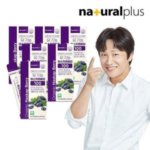 갤러리아_내츄럴플러스 유기농 하스카프베리 100 동결건조 분말 14포 6박