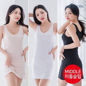 풍기인견 여성 미들 베이직 슬립 3칼라 택1