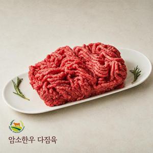 [푸른들] 서경한우 1+등급 미경산한우 다짐육 300g