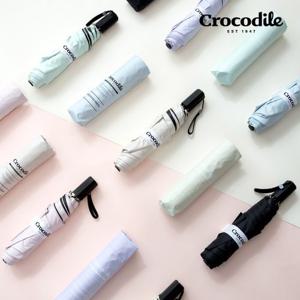 크로커다일 UV 자외선 차단 경량 3단 온 포인트 암막 양산 우양산 양우산
