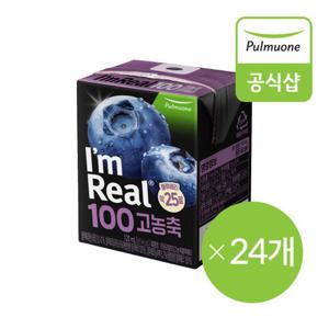 풀무원 아임리얼 100 고농축 블루베리 24개(120ml x 6입 x 4개)