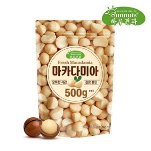 [하루견과] 마카다미아 500gx1봉